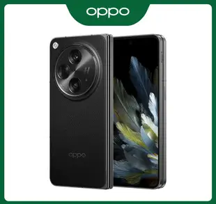 (空機自取價) OPPO Find N3 16+512GB 全新未拆封台灣公司貨 N2 flip N3 flip