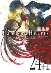 在飛比找樂天市場購物網優惠-Pandora Hearts 潘朵拉之心官方指南 24+1 