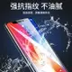 適用于蘋果x鋼化膜xsmax水凝膜iphone/x/xr/6/7/8全屏plus手機膜防爆se2/8plus保護