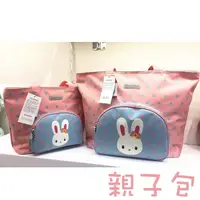 在飛比找蝦皮商城優惠-親子包韓國中容量小兔子時尚防水單肩手提包也可以當媽媽包喔