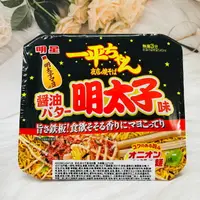 在飛比找樂天市場購物網優惠-日本 明星 一平 夜店炒麵系列～鹽味/夜店炒麵醬味/明太子風