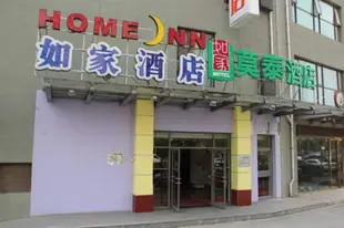 莫泰-北京潘家園店Motel-Beijing Panjiayuan