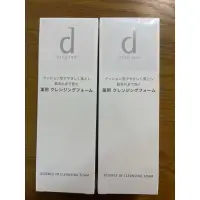 在飛比找蝦皮購物優惠-「日本貨」資生堂 d program 洗面乳（120g)