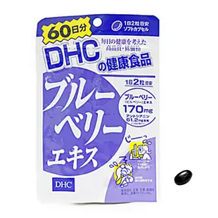 [DOKODEMO] DHC 藍莓精華60天份 120粒