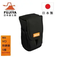 在飛比找有閑購物優惠-【日本Fujiya富士箭】附蓋式腰間多用途收納袋(中) AP