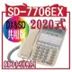 SD-7706EX Dx, SD共用版話機6鍵 顯示型話機 6個外線鍵(雙色燈) 東訊 全系列總機共用 616A 2488 IP-KTS SDX