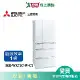MITSUBISHI三菱705L六門變頻玻璃鏡面冰箱MR-WX71C-W-C1(預購)_含配送+安裝