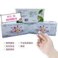 在飛比找蝦皮購物優惠-【Lotus】PVC無粉手套 加長型12吋 M台灣製造 透明