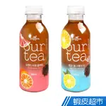 日本JARDIN OUR TEA水果茶系列 柳橙葡萄柚/檸檬 500ML 日本原裝進口 現貨 蝦皮直送