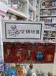 【艾頑玩具】『現貨(全套5款)』 BANPRESTO 景品 海賊王 航海王 劇場版 RED 紅髮歌姬 WCF vol.2 娜美 索隆 甚平 布魯克 千陽號