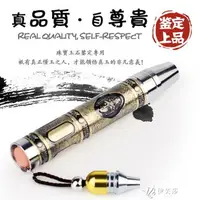 在飛比找樂天市場購物網優惠-照玉石專用強光手電筒鑒定專用超亮鑒玉石翡翠原石珠寶文玩紫光燈