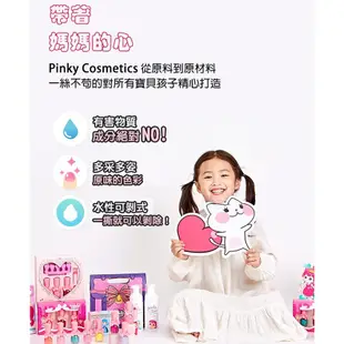 韓國pinky 兒童可撕安全無毒指甲油三件套 -台灣代理公司貨 (8折)