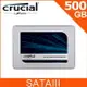 【hd數位3c】美光Micron Crucial MX500 500G/2.5吋/讀:560M/寫:510M/TLC/SMI台控制器【五年】【下標前請先詢問 有無庫存】