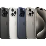 APPLE IPHONE 15 PRO (1TB)【空機｜二手機｜3C配件｜實體店】※華訊通訊※