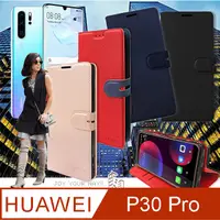 在飛比找PChome24h購物優惠-CITY都會風 華為 HUAWEI P30 Pro 插卡立架