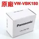 Panasonic VW-VBK180 原廠電池 3.6V 1790mAh 6.5Wh HC-V700 V700M HDC-HD60 HS60 HS80 SD40 SD60 SD80 SD90 SD100 SDX1 TM40 TM41 TM55 TM80 TM90 H85 S50 S70 S71 T50 T70