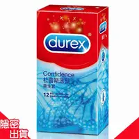 在飛比找露天拍賣優惠-【康登】Durex杜雷斯 薄型保險套 (一盒12枚入)