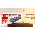 現貨 特價 全新 TOMICA ASIA AO-06 雪佛蘭CHEVROLET CORVETTE ZR1 麗嬰公司貨