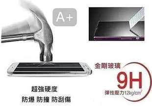 鋼貼/玻璃貼 Xperia z5 Premium Z5+ E6833 E6853 E6883 5.5吋 貼到好$150