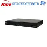 昌運監視器 環名HME HM-NTX168D(R) 8陸監視錄影主機XVR 支援SATA介面16TB以上大容量HDD