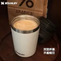 在飛比找Yahoo!奇摩拍賣優惠-史丹利stanley咖啡杯保溫杯戶外便攜迷你小巧男女隨手水杯