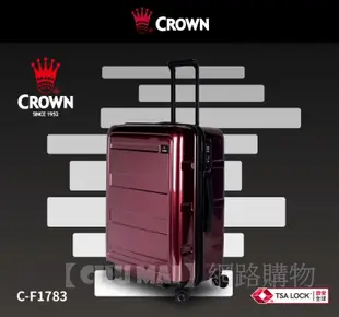 CROWN 皇冠牌 亮面拉鍊拉桿箱 21吋登機箱 C-F1783【Chu Mai】旅遊箱 商務箱 (6折)