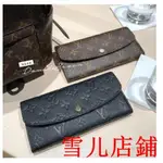 雪儿二手/LOUIS VUITTON LV 皮夾EMILIE 錢包 女士黑色長夾 錢包 鈔票夾長夾 有