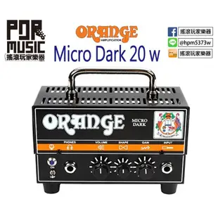 【搖滾玩家樂器】全新 免運 ORANGE Micro Dark 真空管 20 瓦 迷你 音箱頭 20w 小頭