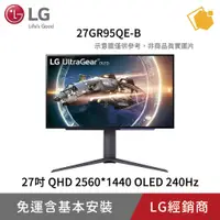 在飛比找蝦皮購物優惠-【LG 樂金】 27型UltraGear QHD OLED 