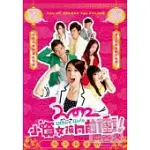 小資女孩向前衝 1-12集 (上套) DVD