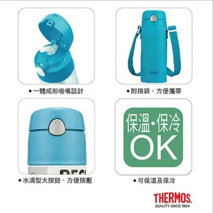 THERMOS 膳魔師 304不鏽鋼 真空保溫瓶 360ml / F401系列吸管(B款)