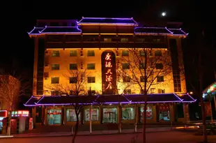 廣源大酒店(敦煌鳴山北路店)Guangyuan Hotel (Dunhuang Mingshan North Road)