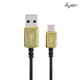 【官網限定】Avier CLASSIC USB-A to C 金屬編織高速充電傳輸線 / 0.3m / 啞鉑金