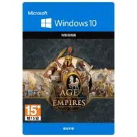 在飛比找PChome24h購物優惠-世紀帝國：決定版-數位下載版(Age of Empires:
