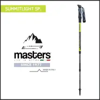 在飛比找momo購物網優惠-【MASTERS】Summit Light SP. 輕量登山
