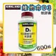 【Kirkland Signature 科克蘭】維他命D3軟膠囊600粒