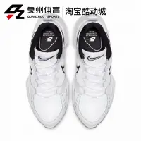 在飛比找蝦皮購物優惠-Nike/耐剋AIR HEIGHTS女子休閒運動跑步透氣複古