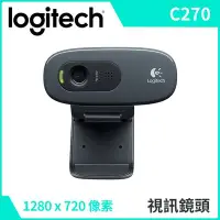 在飛比找Yahoo!奇摩拍賣優惠-羅技 C270 HD 網路攝影機 遠端視訊 內建麥克風 CC