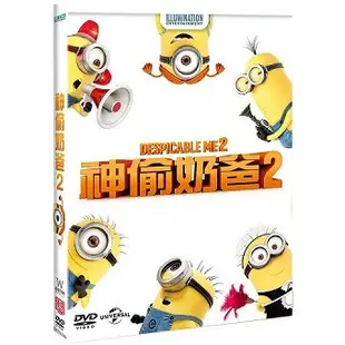 合友唱片 神偷奶爸2 Despicable Me 2 DVD