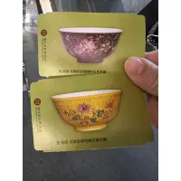 在飛比找蝦皮購物優惠-國立故宮博物院門票卷