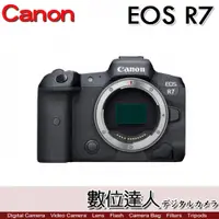 在飛比找數位達人優惠-平輸 Canon EOS R7 單機身 / EOSR系統 A