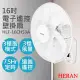 【禾聯HERAN】16吋電子遙控壁掛扇 HLF-16CH53A