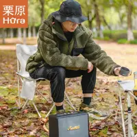 在飛比找momo購物網優惠-【栗原】2入高耐重鋁合金輕量型折疊椅-附收納揹袋(登山椅 摺