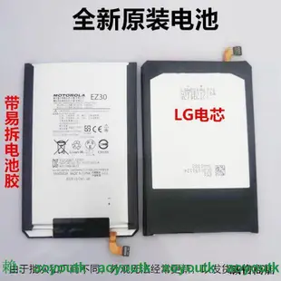 【熱賣款】適用穀歌nexus6p電池穀歌6 5x 4電池 換手機原芯電板電芯電池#手機電池#後蓋膠