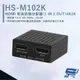 昌運監視器 HANWELL HS-M102K HDMI 影音訊號分配器 解析度4K2K@30Hz HDMI1入2出