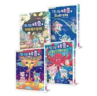 在飛比找TAAZE讀冊生活優惠-泡泡精靈1-4套組（一般版）