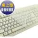【特價品】鍵盤保護蓋 － 桌上型 通用型 鍵盤保護膜