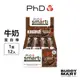 [英國 PhD]《巧克力布朗尼 64g》Smart 牛奶蛋白棒 營養棒Nutrition Smart Bar 盒裝