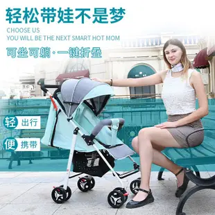 爆款热卖-嬰兒車推車可坐可躺輕便折疊超輕外出兒童寶寶小孩手推車簡易傘車