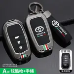 CAMRY 豐田 RAV4 高原 CORALLA HILUX FORTUNER LAND CRUISER 凱美瑞皇冠配件